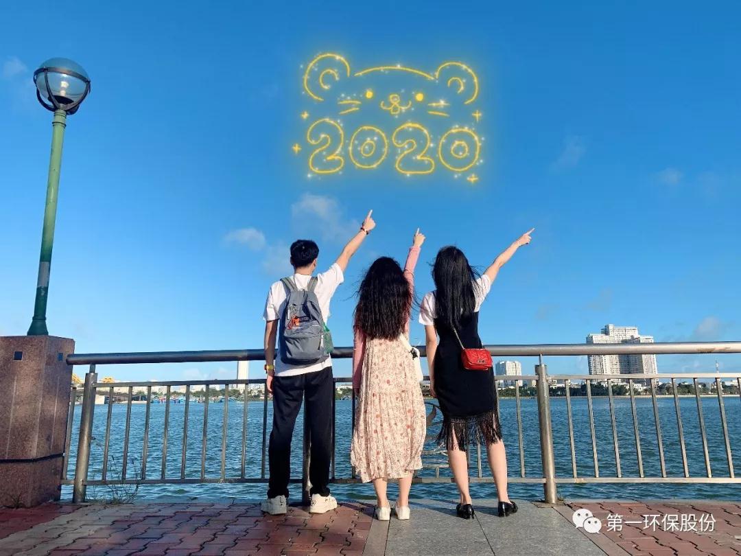 352020年沖鴨~！.jpg