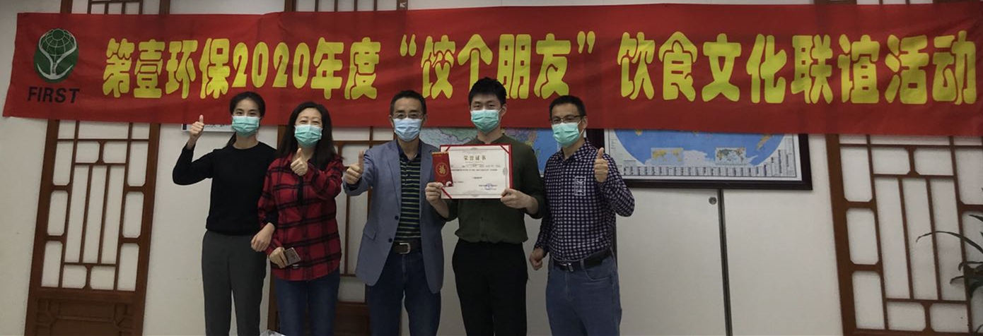 我，耿姐，劉總，陳主管，張總合照 豎大拇指 編輯版.jpg