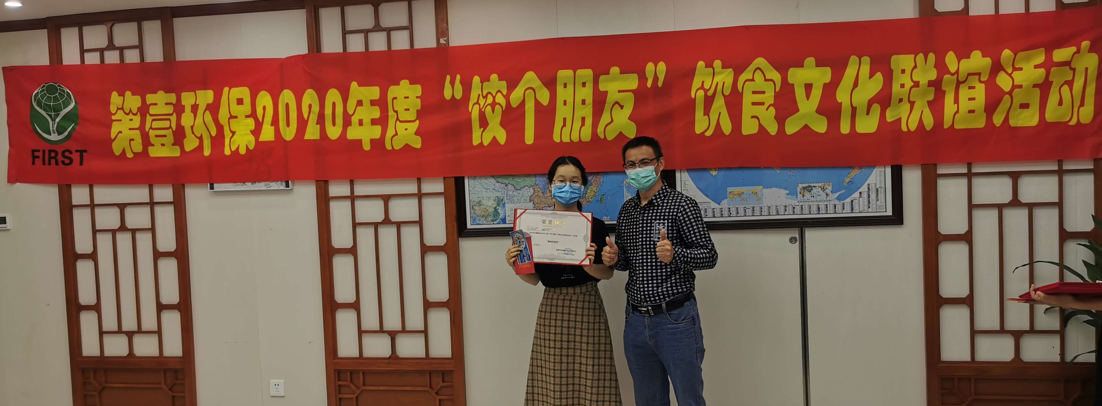 楊，張總合照 編輯壓縮版.jpg
